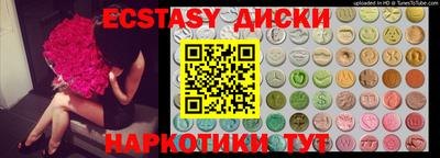 ПСИЛОЦИБИНОВЫЕ ГРИБЫ Ирбит
