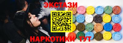 бутират Ипатово