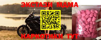 бутират Ипатово