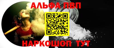 а пвп мука Изобильный