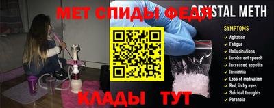 бутират Ипатово