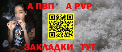 а пвп мука Изобильный