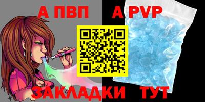 бутират Ипатово