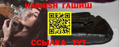 бутират Ипатово