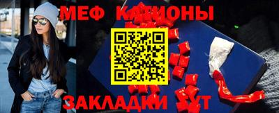 бутират Ипатово