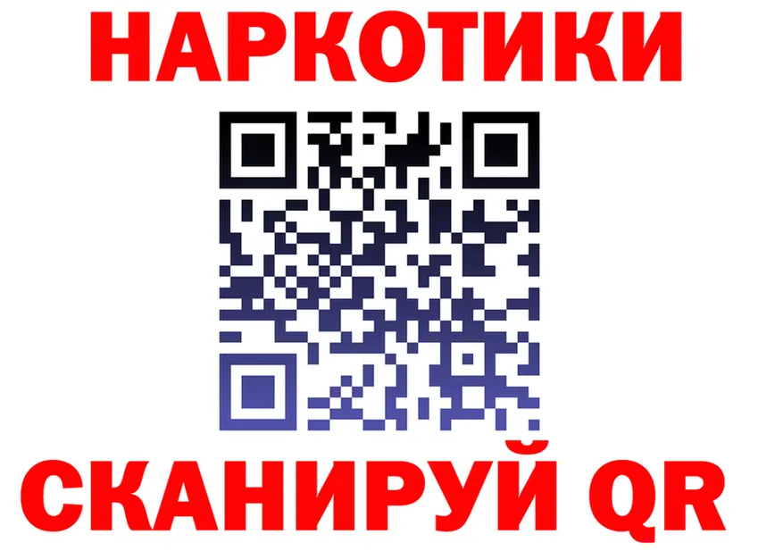Cocaine Fish Scale зеркало площадка OMG Севастополь