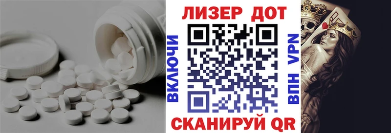 Лсд 25 экстази кислота  это наркотические препараты  Севастополь 