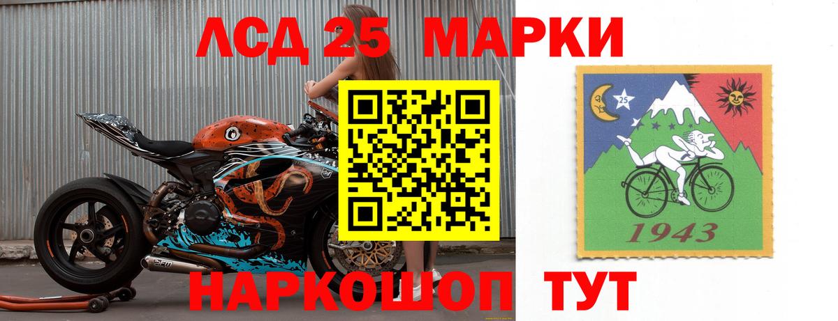LSD-25 экстази  Вход с VPN  Севастополь  Лсд 25 экстази кислота  ЛСД экстази ecstasy 