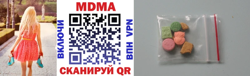 МДМА молли  Севастополь 