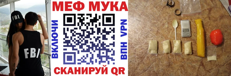 маркетплейс состав  Севастополь  Мефедрон 4 MMC  наркошоп 
