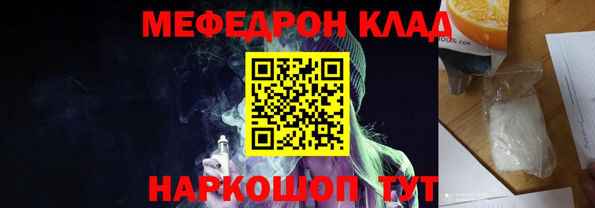ЭКСТАЗИ Севастополь