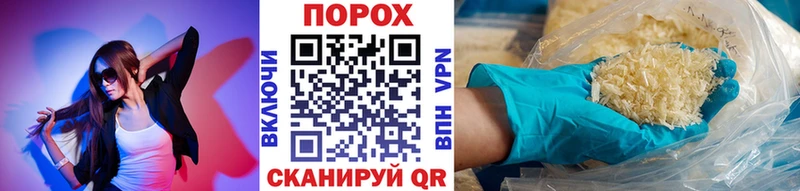 мега ONION  Севастополь  Первитин Декстрометамфетамин 99.9% 