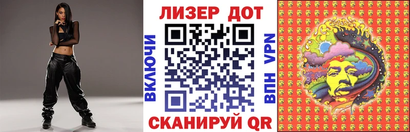 нарко площадка формула  hydra сайт  Севастополь  Марки 25I-NBOMe 1,5мг 