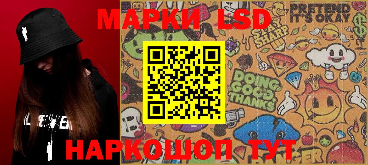 Марки NBOMe 1500мкг  Марки NBOMe 1500мкг  Севастополь  Вход с VPN 