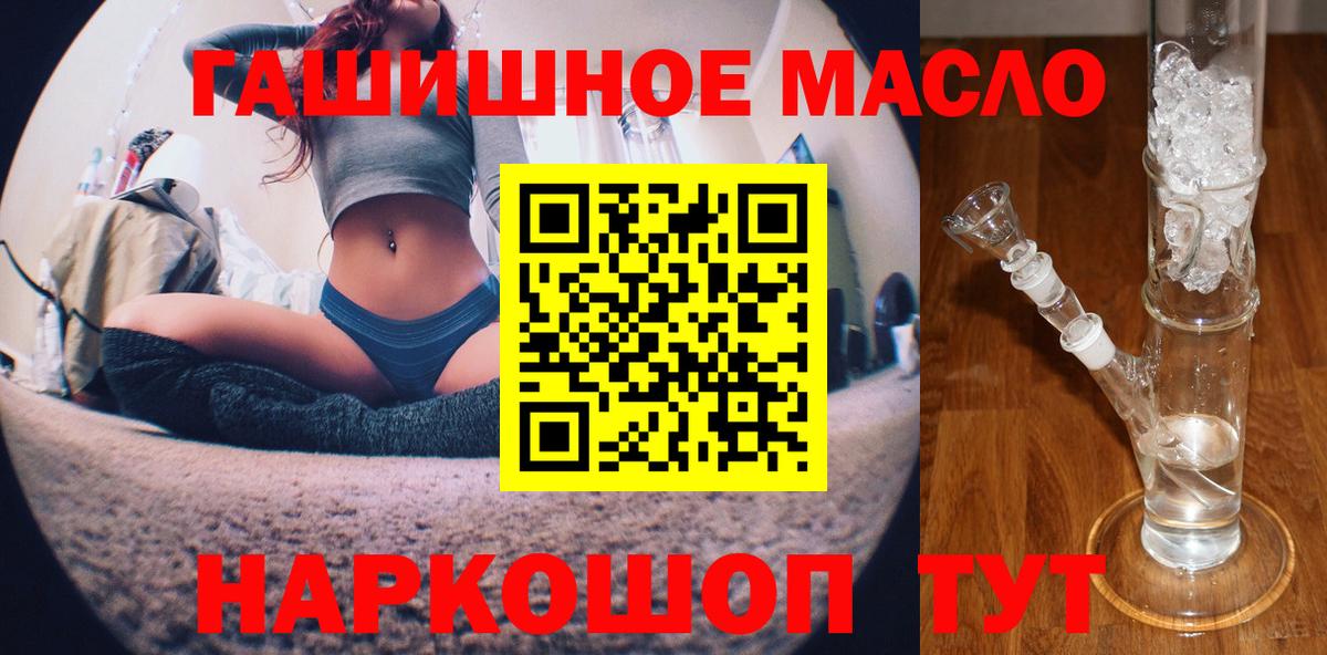 ТГК Wax Севастополь