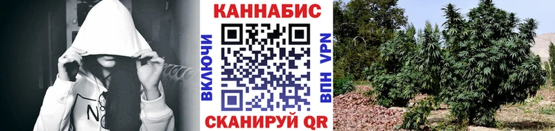Бошки Шишки White Widow Севастополь