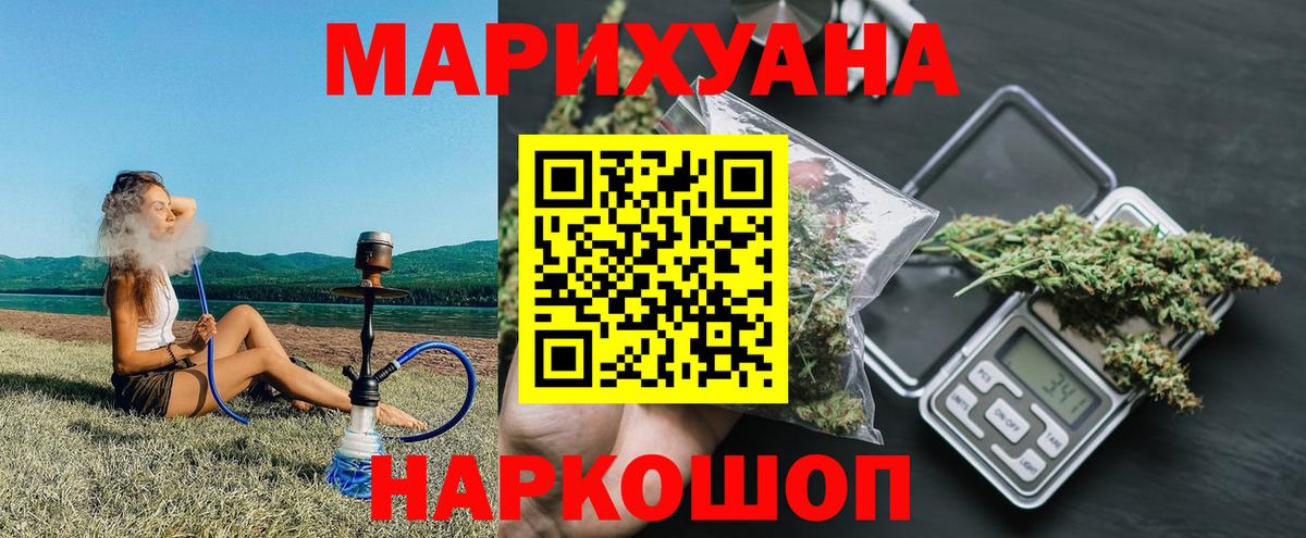 Канабис тримм Севастополь